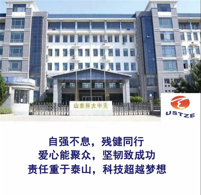 安全、智能、溫暖、節(jié)能