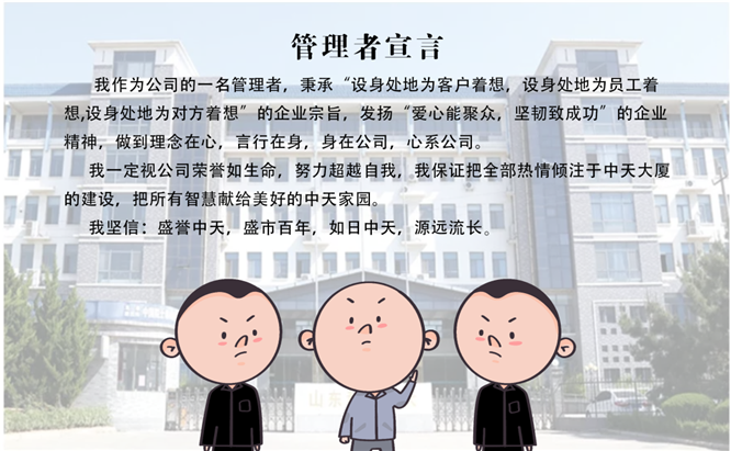 安全、智能、溫暖、節(jié)能