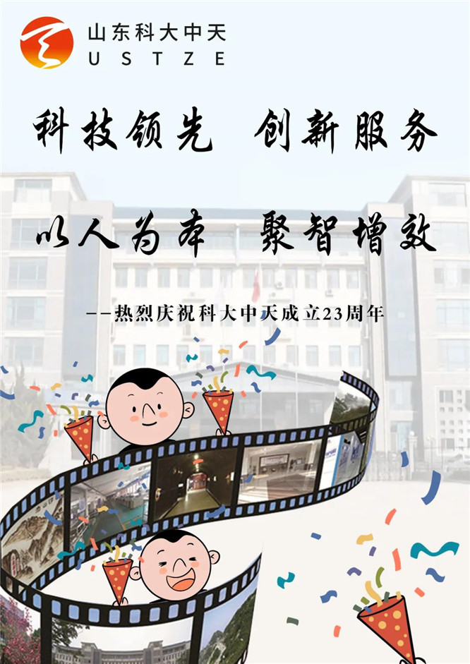 安全、智能、溫暖、節(jié)能